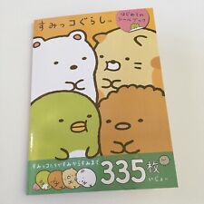 Kawaii Sumikko Gurashi Japanese Sticker book US Seller picture