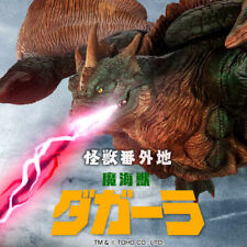 Kaiju Bangaichi Demonic Sea Monster Dagala pre-order limited JAPAN picture