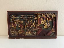 Vintage Antique Chinese Framed Carved Wood Panel w/ Gilded & Painted Figures picture