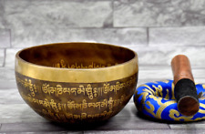 7 inches Singing Bowl-Om Mane Padme Om-Mantra Etching Carving Bowl-Healing Gift picture