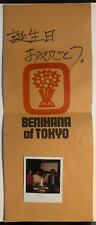 Benihana of Tokyo Large Menu c1980's Signed - Affixed Guest Party Polaroid Photo picture
