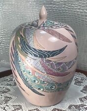 Chinese Porcelain Jar Vase with Lid 10