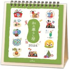 Nippon Hallmark 2024 Calendar Tabletop Japan Style  picture