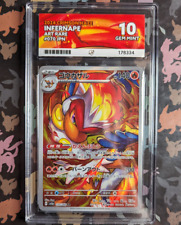 Infernape 070/066 AR SV5a Crimson Haze Graded Ace 10 Gem Mint Pokemon Card picture