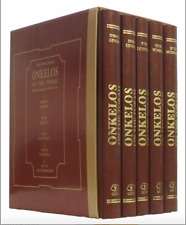 ONKELOS ON THE TORAH: Understanding the Bible Text - Set by Stanley Wagner (Engl picture