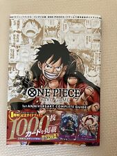 ONE PIECE CARD GAME 1st ANNIVERSARY GUIDE 2023 - BOOK & Promo Cards NEW JAPAN picture