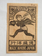 SUPERIOR SAFETY MATCHES MATCH BOX LABEL c1900s MADE in KOBE JAPAN CUPID & ARROW picture