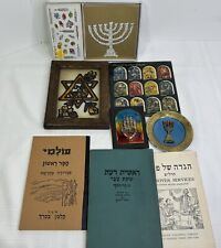 Judaica Lot  Of 7 Items Assorted Judaica Jewish Hebrew picture
