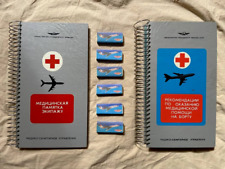 AEROFLOT Soviet Airlines Crew manual for medical assistance on board USSR 1970s picture
