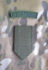 Ukraine Army 3rd Separate Assault Brigade 3D PVC Patch picture