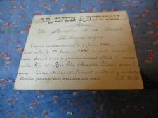1888 Invitation Grande Reunion Des Membres la Societe Philharmonique S. P. W.M. picture