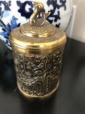 Vintage Brass Ornate Jar Canister Box Vanity MCM Animals Duck picture