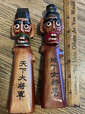 1 Pair Carved Wooden Figures Taiwanese/Korean 6.5