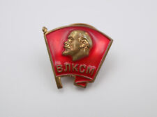 Original USSR Soviet Komsomol VLKSM Lenin Pin picture
