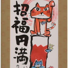 Mini Kakejiku - Lucky Cat and Red Mt,Fuji - Japanese small hanging scroll picture