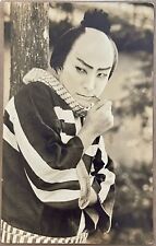 Japanese Vintage Photo. Real Photo Postcard. RPPC. Vintage. picture
