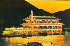 Aberdeen Hong Kong Sea Palace Floating Restaurant Postcard c1960 picture