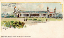 Postcard Varied Industries Building World's Fair St. Louis 1904 Undivided Back picture