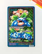 1997 Pokemon Sticker Venusaur #1 Evolution Line Prism Bandai Sealdass Japanese picture