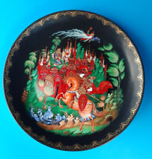 Vtg 1988 Russian Fairytale Plate First in Series Tianex/Bradford Exchange, 7.75