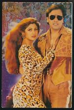 Bollywood actors Govinda, Shilpa Shetty. Rare postcard. picture