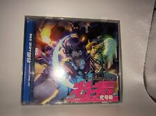 EXIT TRANCE PRESENTS Anime SOUNDTRACK CD picture
