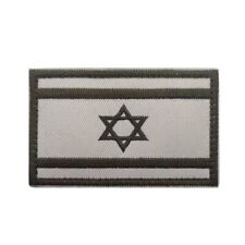 New ISRAEL ISRAELI FLAG ARMY TACTICAL MILITARY EMBROIDERED HOOK LOOP PATCH GRAY picture