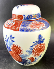 Vintage Japanese Ginger Jar  with Lid Zinnias Red Blue Gold Small Beauty 5