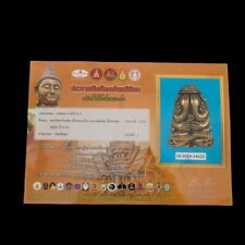 Lp Chern Phra Pidta 8 Hand Thai Buddha Amulet Pendant Lucky Wealth Talisman 2536 picture
