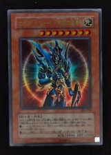 Yu-gi-oh 2003 Black Luster Soldier 306-025 Ultra JP Japanese OCG picture