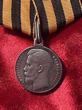 RUSSIAN Empire Medal for Bravery. 4th Class # 386387, Award September 1915 picture
