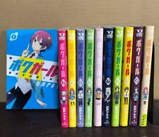 USED Good Up Boku Girl Vol.1-11 Set Japanese Manga Akira Sugito picture
