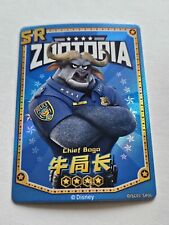 2023 CardFun Pixar Genesis Zootopia Chief Bogo Special Rare SR DISC01-SR06 picture