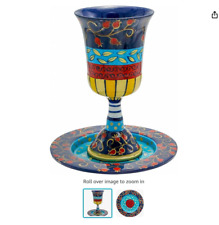 EMANUEL Yair Colorful Kiddush Cup Set | Hand Painted Metal Wine Goblet Judaica picture