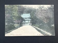 Postcard c1910 View of Pathway to Suma-Temple Kobe Japan Antique picture
