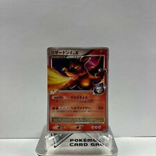 Japanese Pokemon TCG Charizard G Lv. X 002/016 Pt Supreme Victors 1st Edition 6 picture