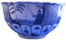 Antique 1730s 18thC Meissen Porcelain Waste Slop Bowl Porzellan Schale Kumme picture