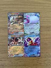 Ninetales, Golem, Jynx, Wigglytuff ex Japanese 151 SV2a Pokémon Cards picture