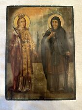 Vintage Greek Saints Wood Lithograph Rare Early 1900s Wood Religious Art Litho picture