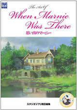Studio Ghibli The Art of When Marnie Was There Art Book Hayao Miyazaki picture