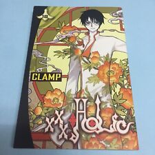 Xxx Holic XxxHolic Volume 18 Manga English Vol CLAMP Single picture