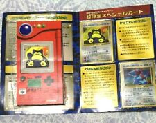 Rare Pokemon card & CD Song Pokemon picture book not for sale  not opened Japan picture