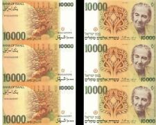 Israel - P-516 - Foreign Paper Money - Paper Money - Foreign picture