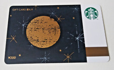 2015 Starbucks China Sample Paper Card Moon Mid Autumn Festival picture