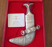 Silver Khanjar Oman Dagger Royal Omani Gift picture