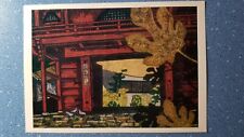 Soviet Postcard Japanese artist Fumio Kitaoka temple gate 1969 picture