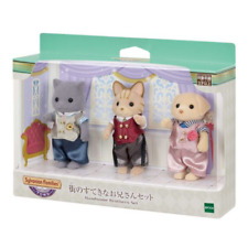 Sylvanian Families Doll Nice big brother set in town Calico Critters figure toy picture