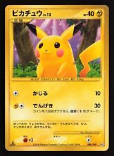 BONDS TO THE END OF TIME - 1ST ED. HOLO - PT2 088/090 - PIKACHU LV.12 - JP - EXC picture