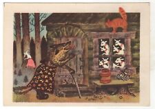 1967 Fairy Tale GOAT dressed Baby Wolf CAT ART VASNETSOV RUSSIAN POSTCARD Old picture