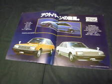 2000 Nissan Laurel C31 Debut Edition Exclusive Book Catalog 1975 picture
